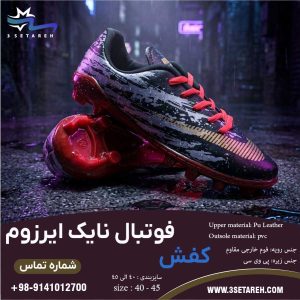 کفش فوتبال نایک ایرزوم مشکی