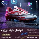 کفش فوتبال نایک ایرزوم سفید قرمز