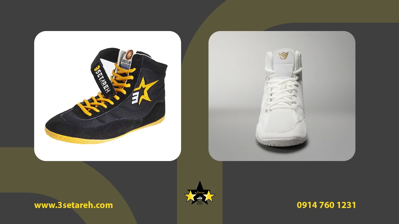 ویژگی های کفش کشتی سه ستاره (3setareh wrestling shoes)