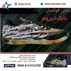 کفش سالنی نایک ایرزوم