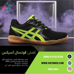 کفش فوتسال اسیکس