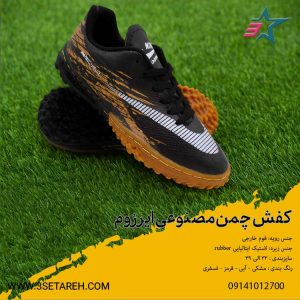 کفش چمن مصنوعی ایرزوم airzoom turf soccer shoes