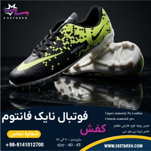کفش فوتبال مردانه نایک فانتوم مشکی فسفری