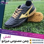 کفش چمن مصنوعی میزانو فورچونا مشکی طلایی